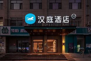 hanting hotel jinan yanshan yinzuo