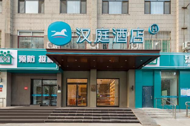 hanting hotel jinan yanshan yinzuo