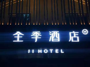 ji hotel rizhao middle haiqu road