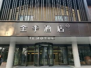 ji hotel rizhao middle haiqu road