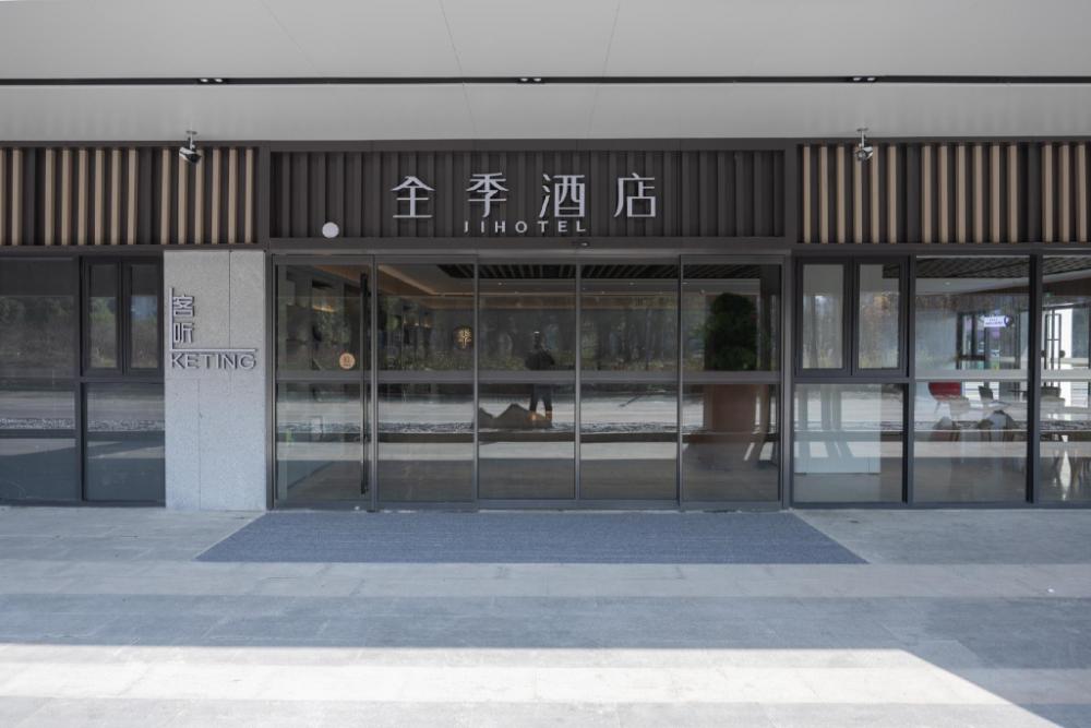 ji hotel suzhou park
