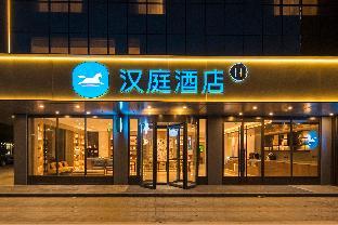 hanting hotel jiujiang gongqingcheng high speed railway station