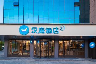 hanting hotel jiujiang gongqingcheng high speed railway station