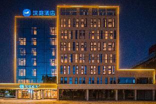 hanting hotel jiujiang gongqingcheng high speed railway station