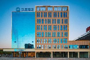 hanting hotel jiujiang gongqingcheng high speed railway station
