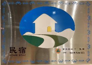nantou pulitown bnb
