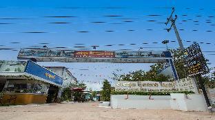 chan doung bunleang resort