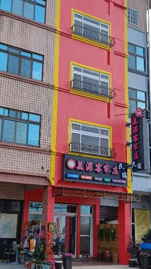 meinong hakka village homestay