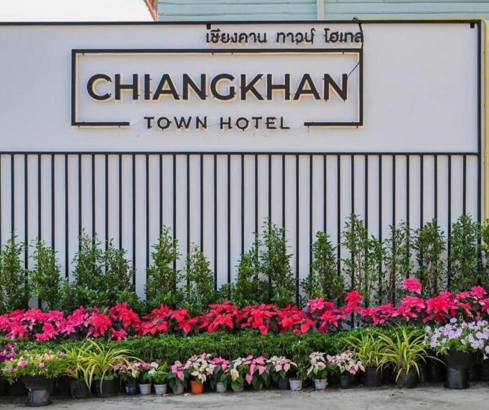 chiangkhan