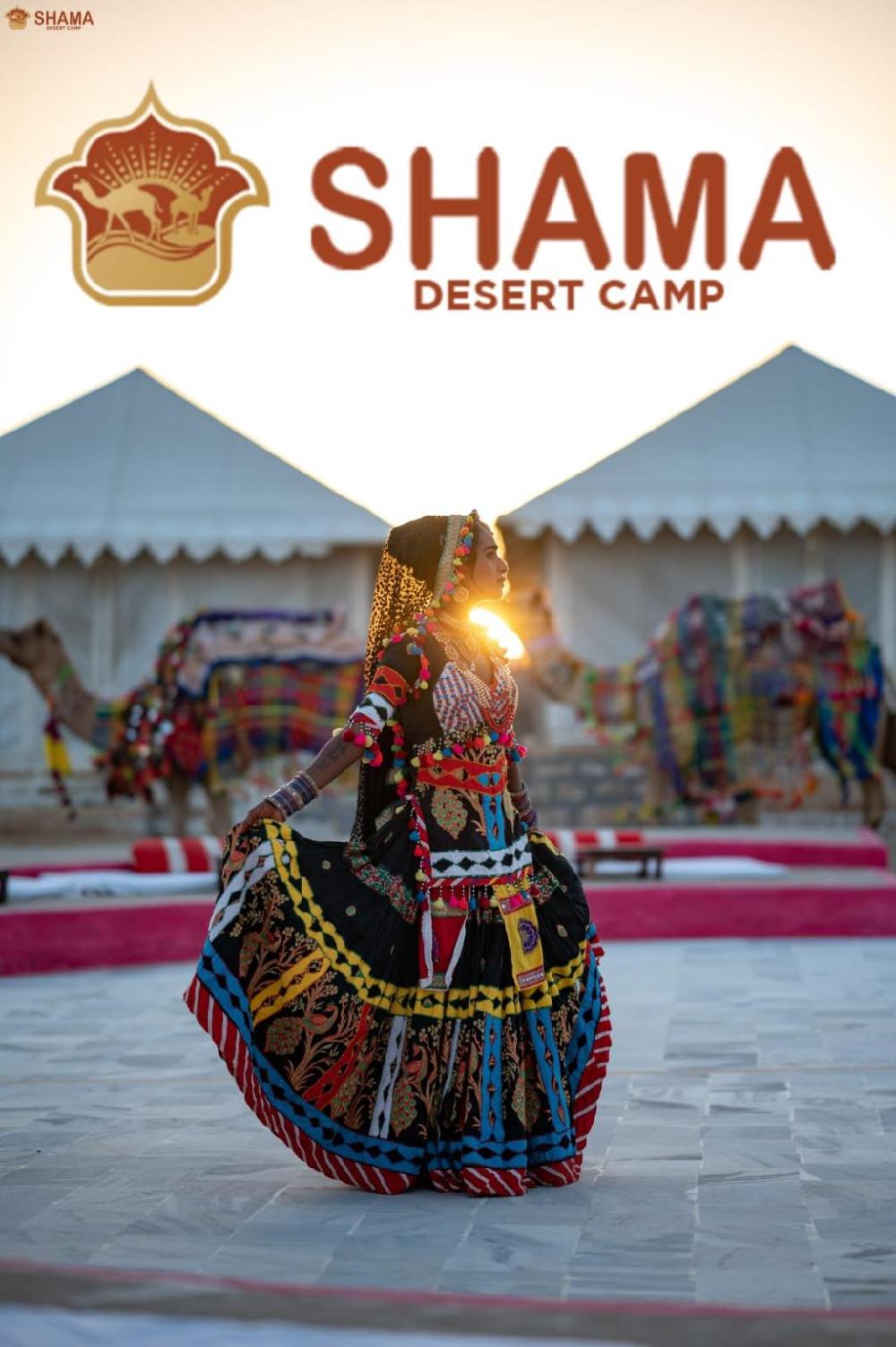 shama desert camp