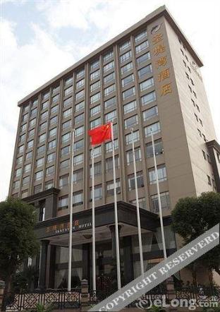 santavan hotel shenzhen guangming