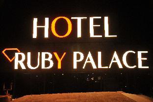 hotel ruby palace trichy