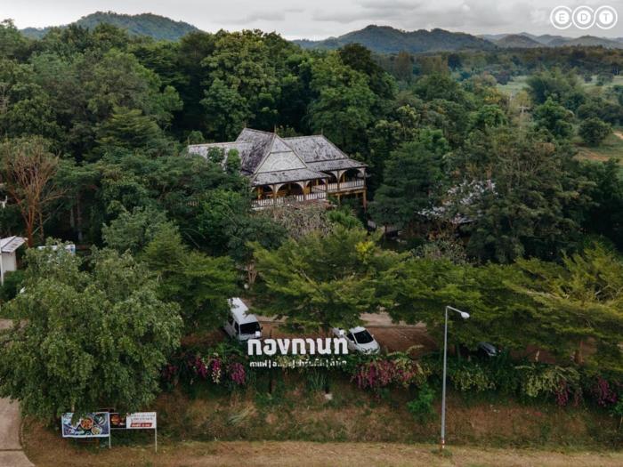 kongkarn resort and farmstay