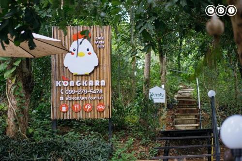 kongkarn resort and farmstay