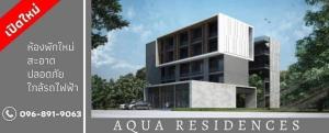 aqua residences