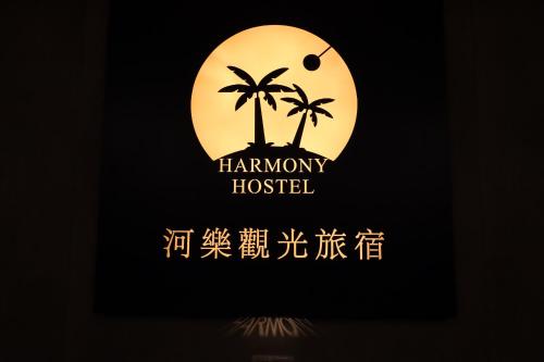 harmony hostel