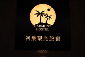 harmony hostel
