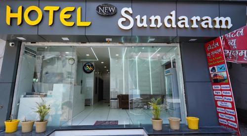 hotel new sundaram