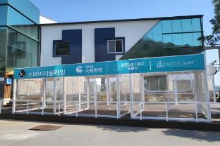 yeosu staythedelight hotel