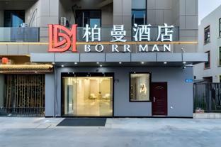 borrman hotel ningbo jiangbei tonghui road aoti weilaicheng