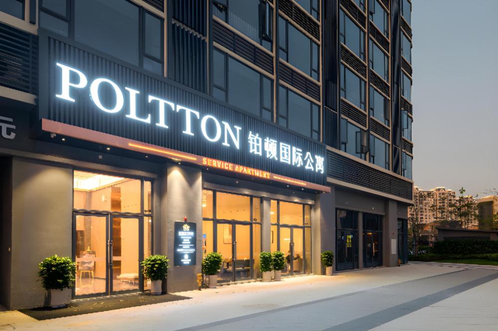 poltton international service apartment shanwei urban district high speed railway station