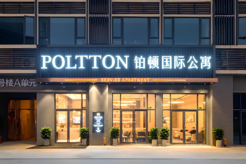 poltton international service apartment shanwei urban district high speed railway station
