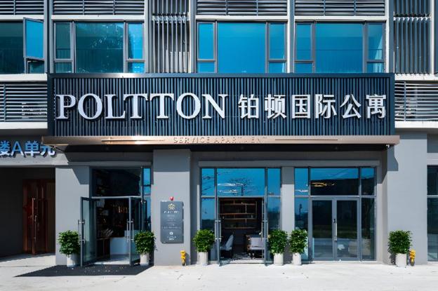 poltton international service apartment shanwei urban district high speed railway station