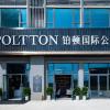 poltton international service apartment shanwei urban district high speed railway station
