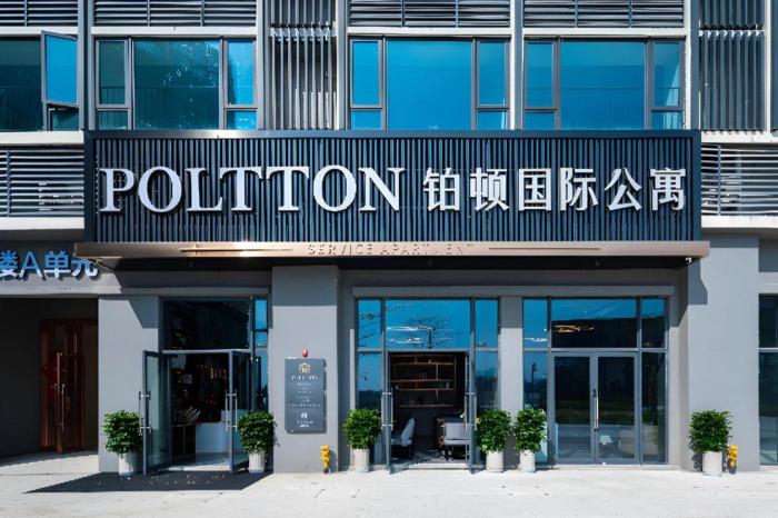 poltton international service apartment shanwei urban district high speed railway station