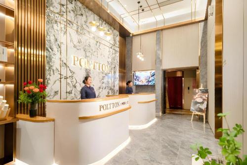 poltton international service apartment shanwei urban district high speed railway station