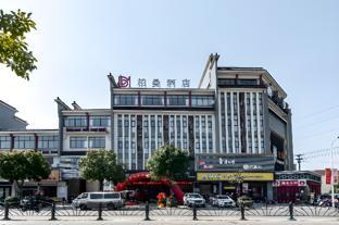 borrman hotel jiangyin zhouzhuang