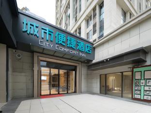 city comfort inn wuhan dongxihu hengda city square