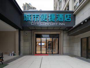 city comfort inn wuhan dongxihu hengda city square