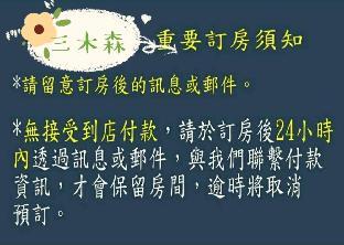 three forest sleep inn