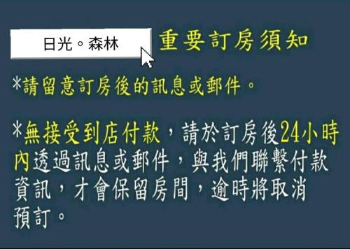 sunlight forest homestay