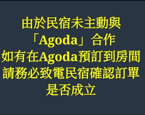 sunlight forest homestay