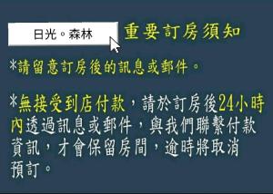 sunlight forest homestay