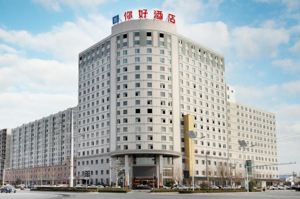 nihao hotel kaifeng qi county