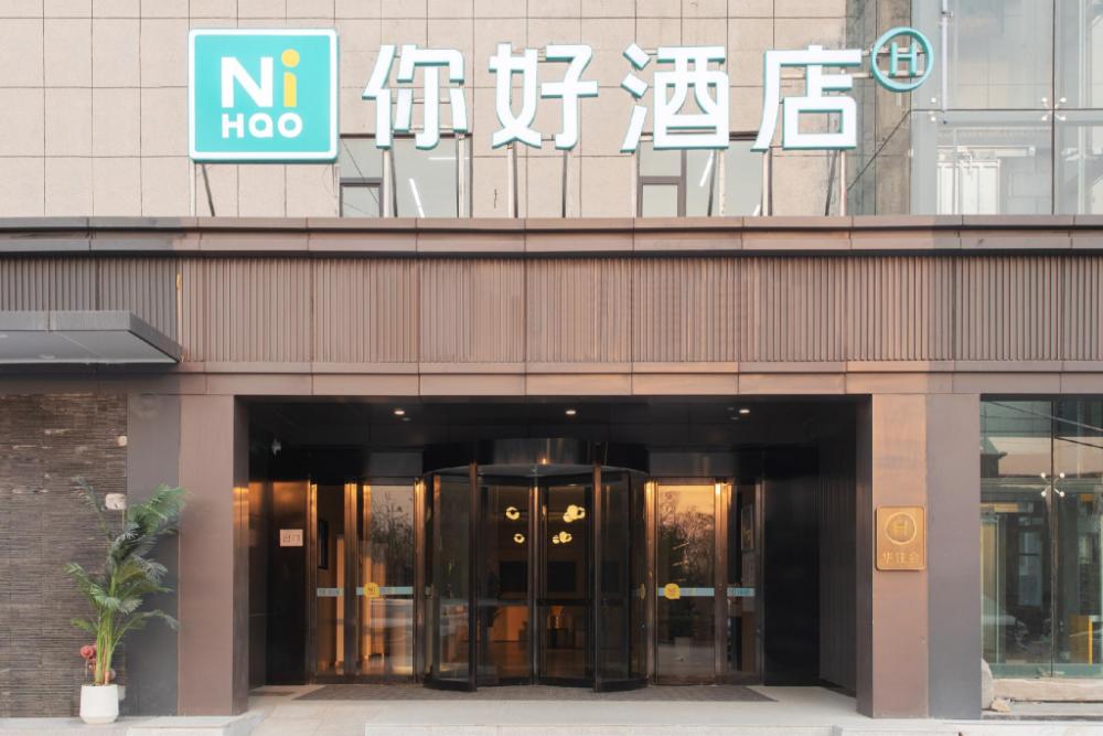 nihao hotel kaifeng qi county