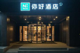 nihao hotel kaifeng qi county