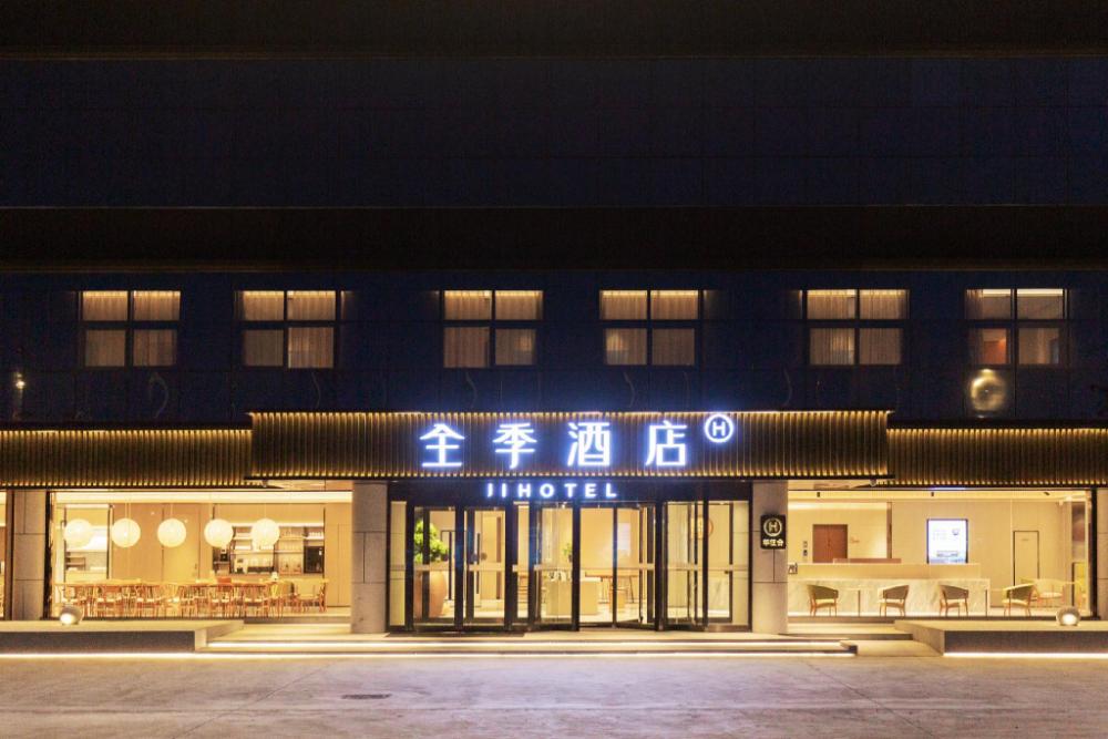 ji hotel tianjin xiqing development zone saida international industrial city