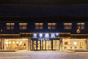 ji hotel tianjin xiqing development zone saida international industrial city