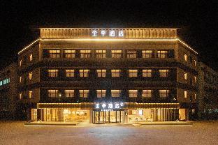 ji hotel tianjin xiqing development zone saida international industrial city
