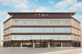 ji hotel tianjin xiqing development zone saida international industrial city
