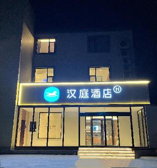hanting hotel zibo hengtai maqiao