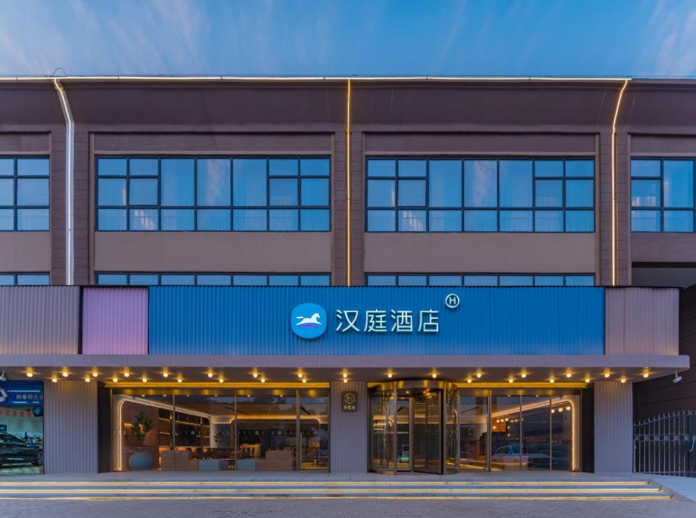 hanting hotel xian jingwei jili industrial park