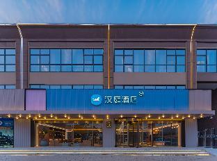 hanting hotel xian jingwei jili industrial park