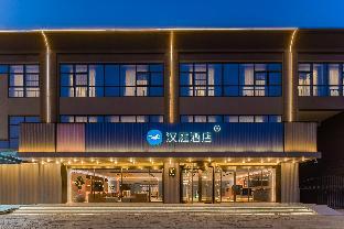 hanting hotel xian jingwei jili industrial park