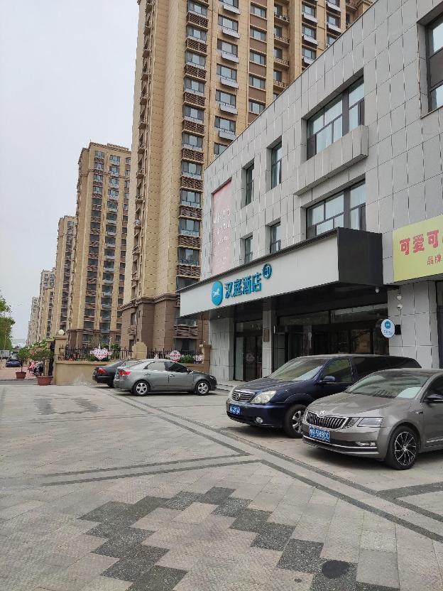 hanting hotel dezhou pingyuan gongqingtuan road
