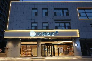 hanting hotel dezhou pingyuan gongqingtuan road